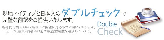 韓国語翻訳サービス内容 ハングル翻訳